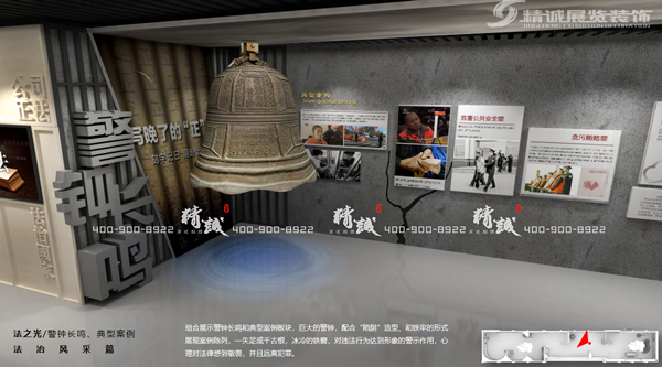 安康平利县法治教育香蕉视频免费下载APP方案概念篇 安康平利县法治教育香蕉视频免费下载APP方案概念篇