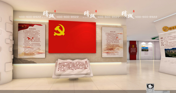 新时代信合党性教育基地设计策划篇 新时代信合党性教育基地设计策划篇