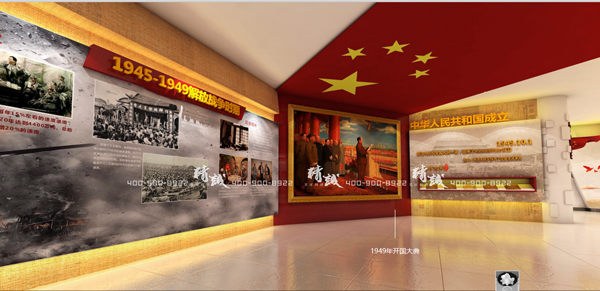 新时代信合党性教育基地展厅设计效果图