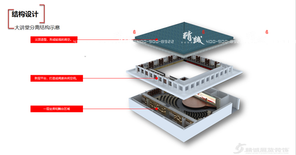 圣地大讲堂香蕉视频免费下载APP介绍 圣地大讲堂香蕉视频免费下载APP介绍