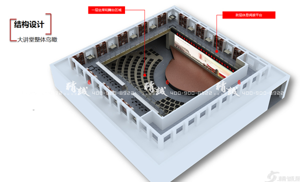 圣地大讲堂香蕉视频免费下载APP介绍 圣地大讲堂香蕉视频免费下载APP介绍