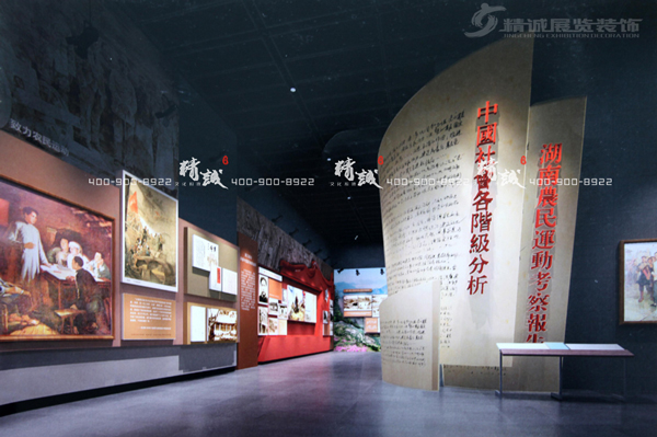 圣地河谷金延安红藏香蕉视频免费下载APP效果图