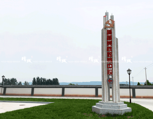 宝鸡眉县党性教育基地展厅设计施工案例展示 宝鸡眉县党性教育基地展厅设计施工案例展示