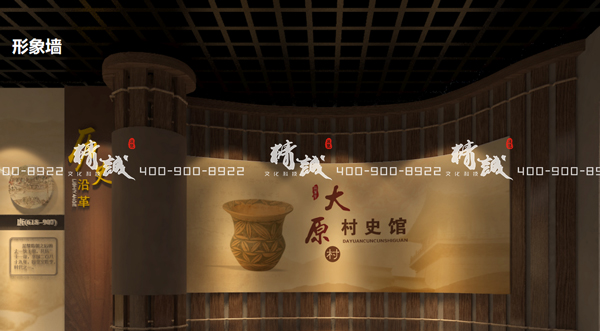 太原村史馆设计效果图 太原村史馆设计效果图