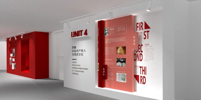 现代简约风格展馆展厅设计效果 现代简约风格展馆展厅设计效果