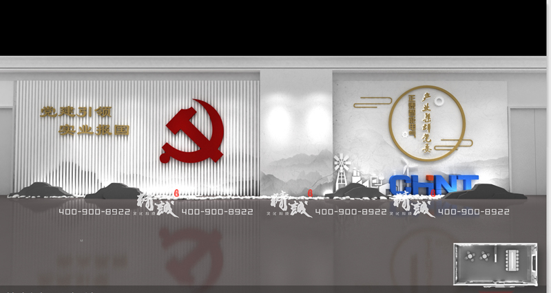 正泰智能电气产业香蕉视频免费下载APP方案