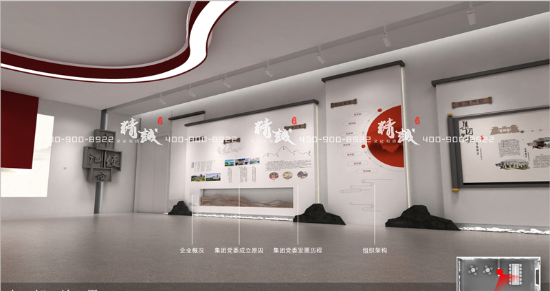 正泰智能电气产业香蕉视频免费下载APP方案