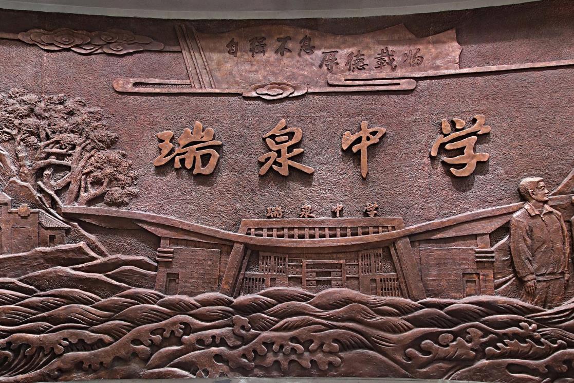 校史馆的空间设计和展示手法 校史馆的空间设计和展示手法