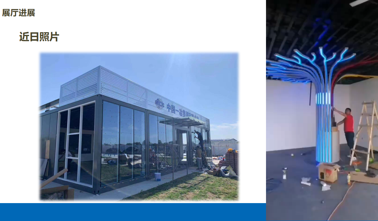 智慧管廊香蕉视频免费下载APP方案 智慧管廊香蕉视频免费下载APP方案