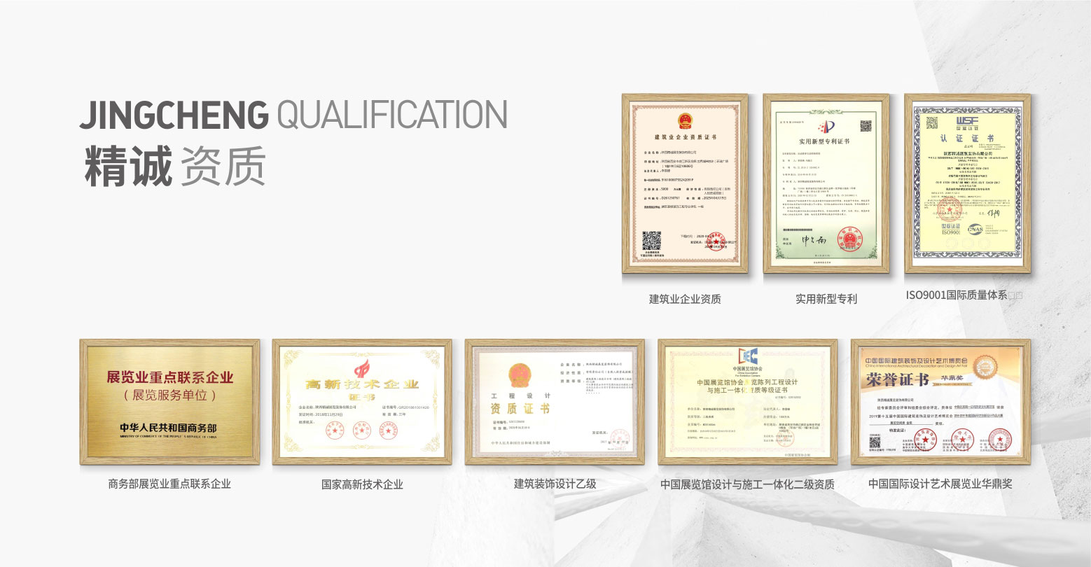 西安展厅设计如何选择可靠的公司