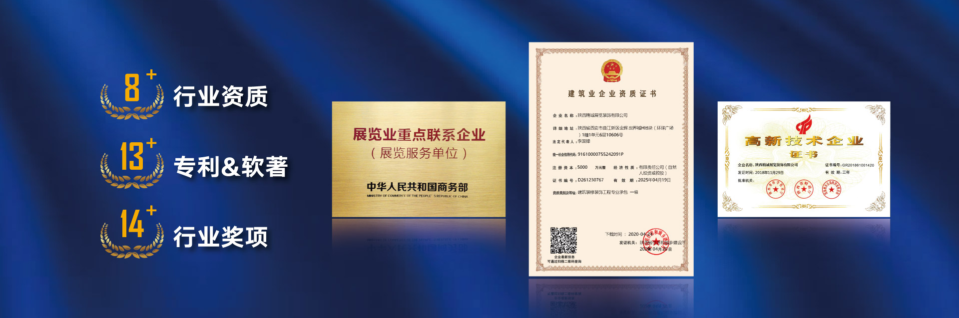 性价比高的展馆是如何做到的？