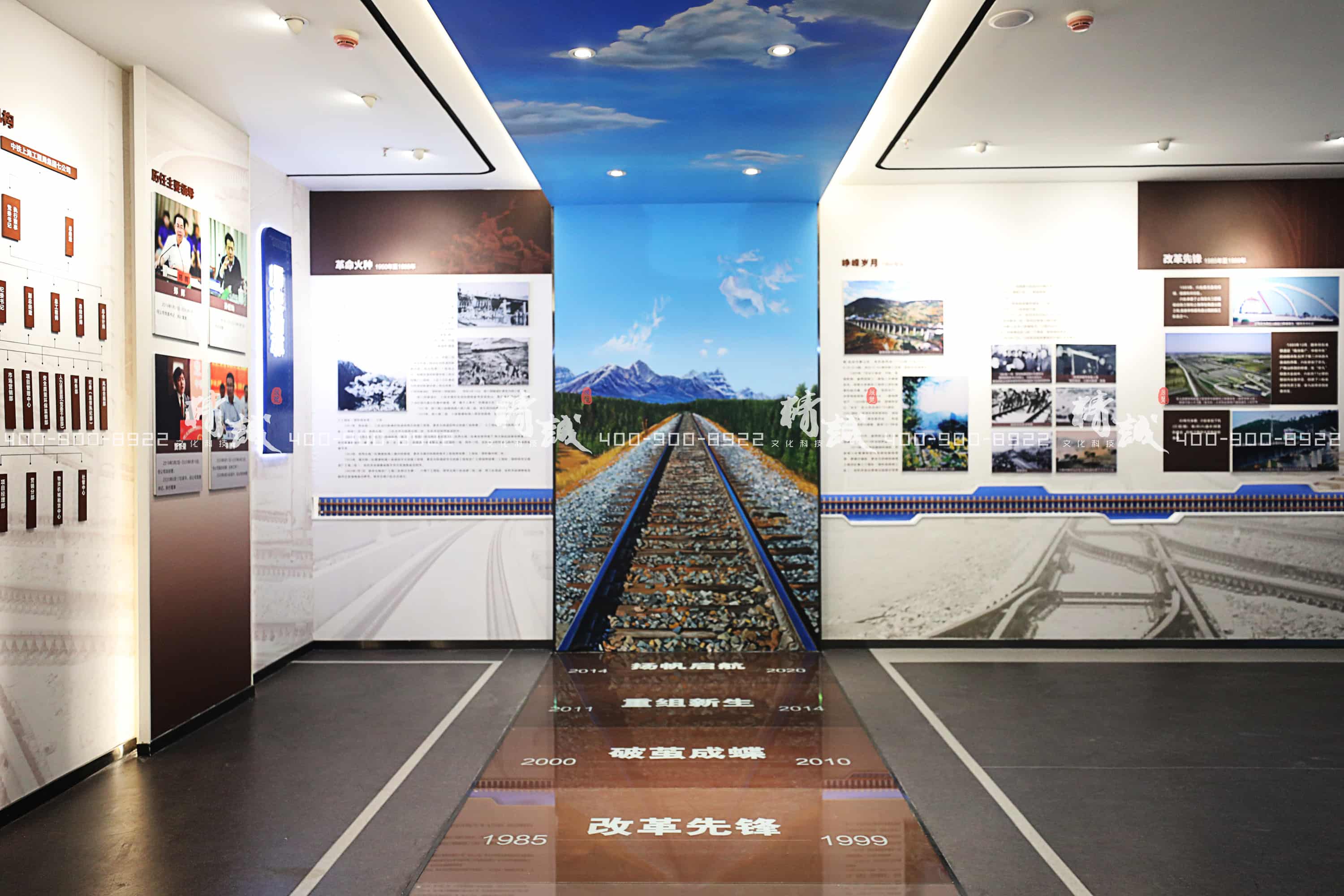 中铁上海局七公司企业展厅 中铁上海局七公司企业展厅