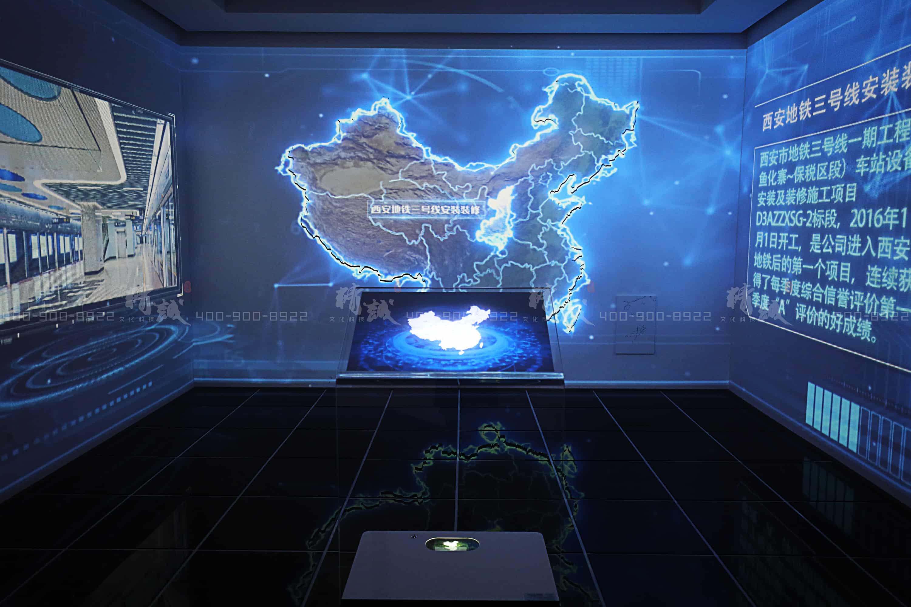 中铁上海局七公司企业展厅 中铁上海局七公司企业展厅