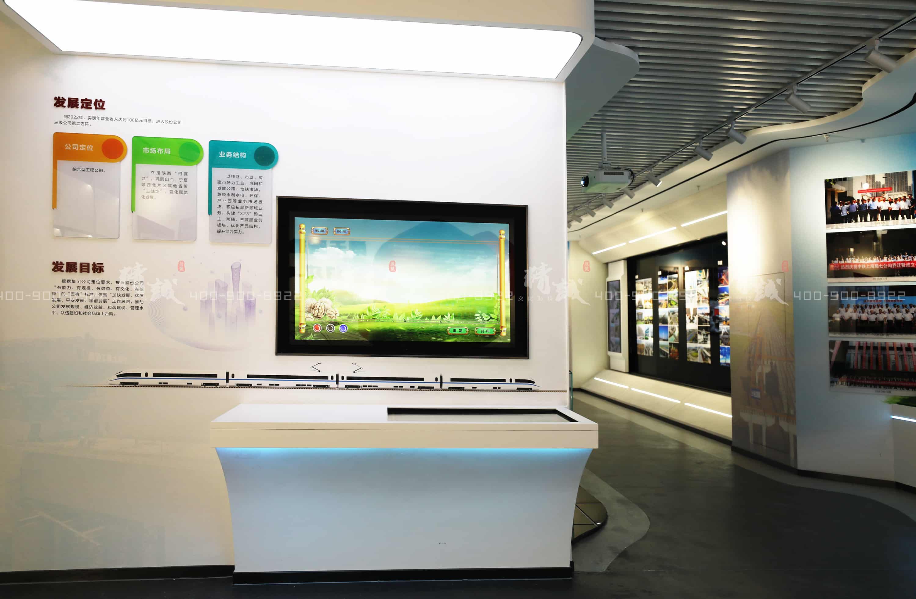 中铁上海局七公司企业展厅 中铁上海局七公司企业展厅