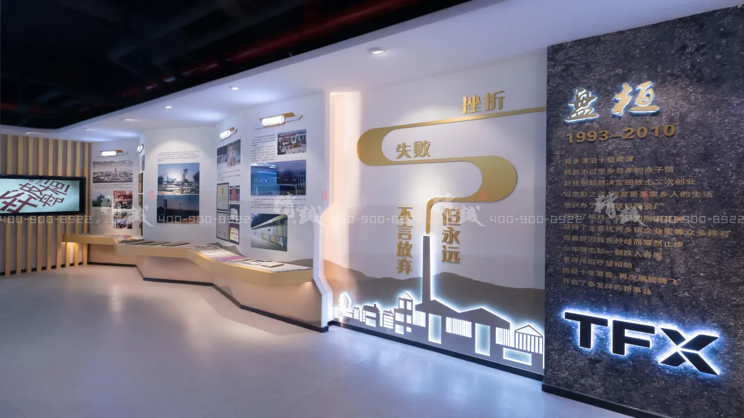 泰发祥企业香蕉视频免费下载APP与施工展示 泰发祥企业香蕉视频免费下载APP与施工展示