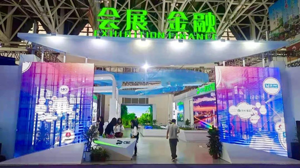 2021年第五届丝博会香蕉视频网站在线观看作品