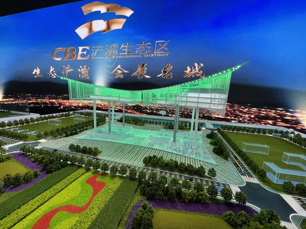 2021年第五届丝博会香蕉视频网站在线观看作品