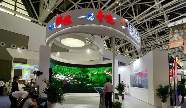 2021年第五届丝博会香蕉视频网站在线观看作品