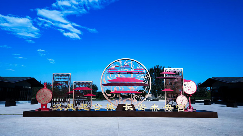 西安汉长安城未央宫历史文化博物馆设计与施工 西安汉长安城未央宫历史文化博物馆设计与施工