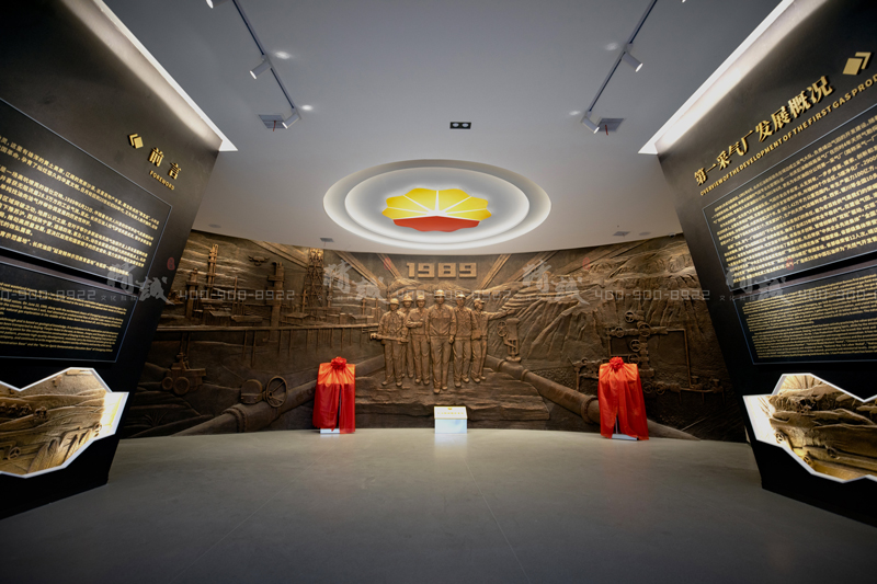 油田香蕉视频免费下载APP施工|陕参一井展览馆案例