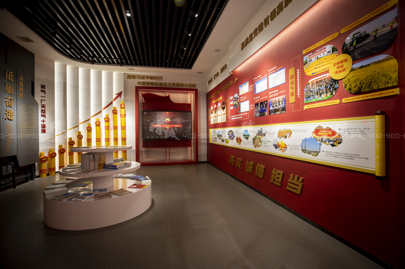 油田香蕉视频免费下载APP施工|陕参一井展览馆案例