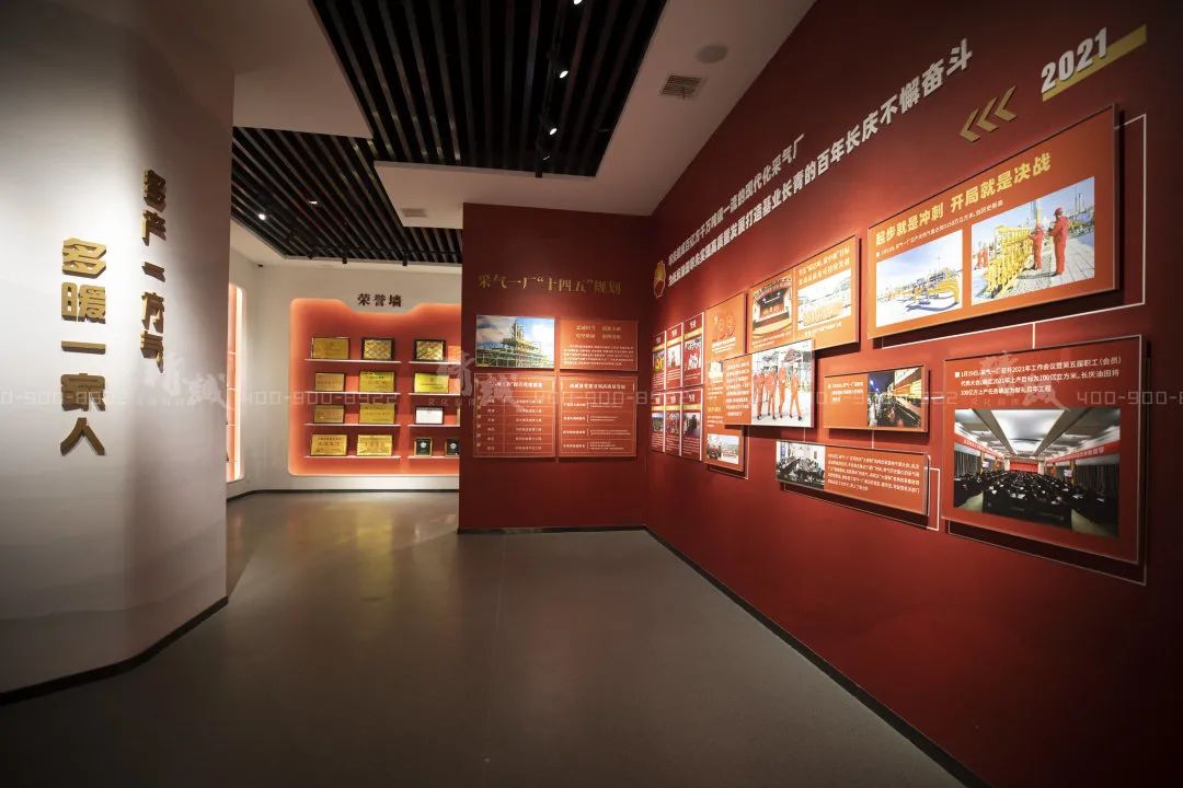 油田香蕉视频免费下载APP施工|陕参一井展览馆案例