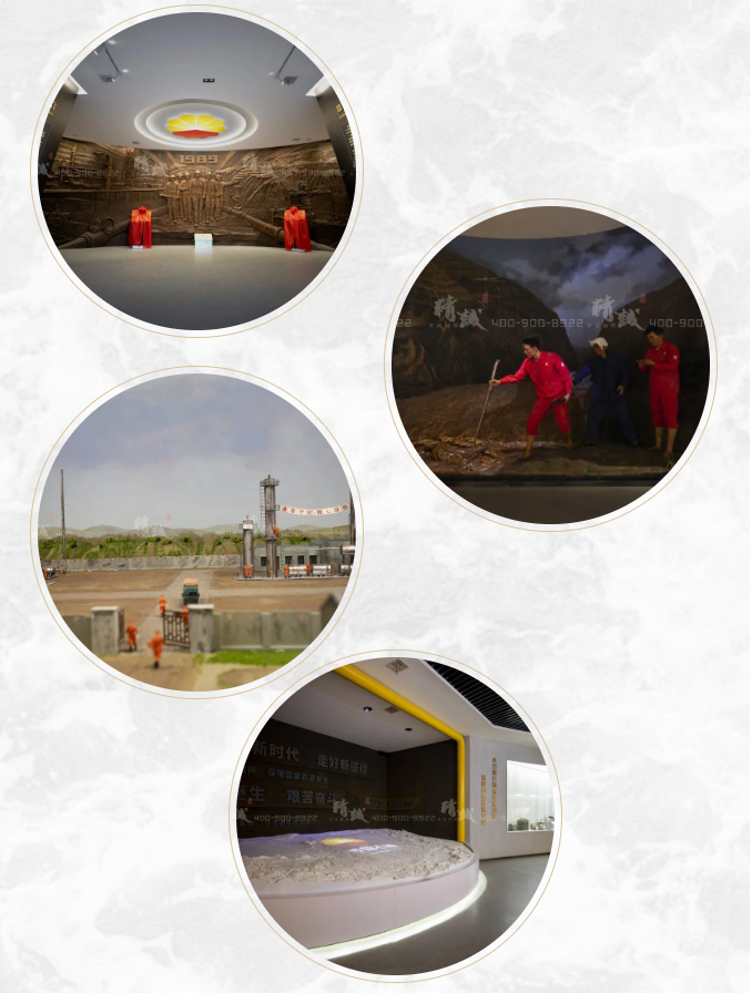 油田香蕉视频免费下载APP施工|陕参一井展览馆案例
