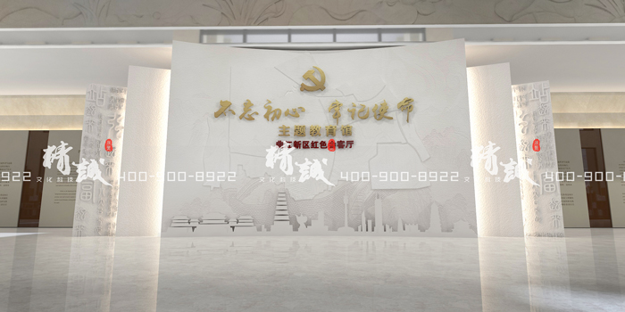 党建馆设计怎么才能突出亮点？