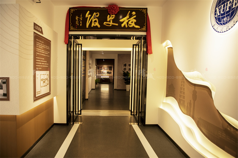 校史馆设计-西安财经大学校史馆设计与施工 校史馆设计-西安财经大学校史馆设计与施工