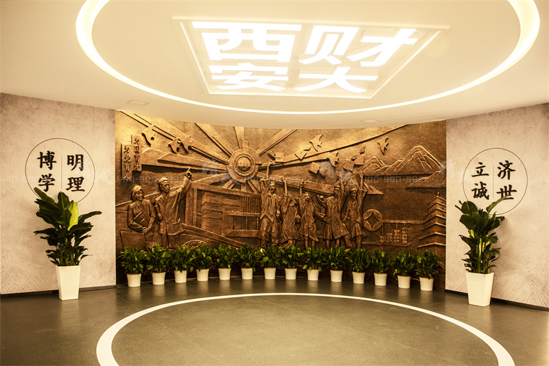 校史馆设计-西安财经大学校史馆设计与施工 校史馆设计-西安财经大学校史馆设计与施工