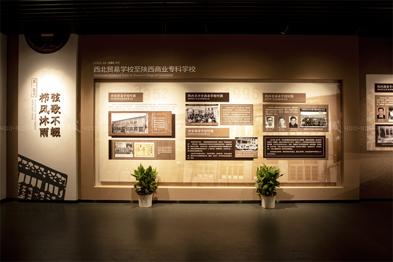 校史馆设计-西安财经大学校史馆设计与施工 校史馆设计-西安财经大学校史馆设计与施工