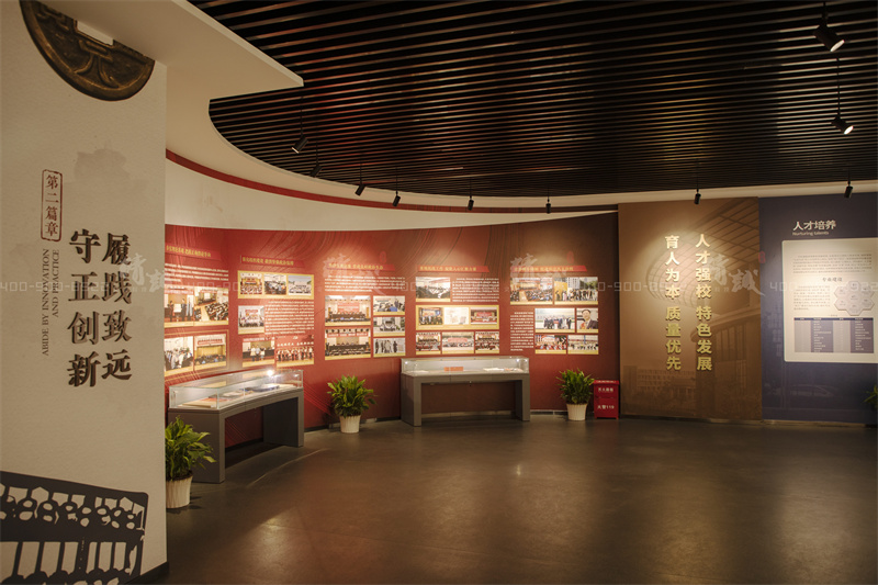 校史馆设计-西安财经大学校史馆设计与施工 校史馆设计-西安财经大学校史馆设计与施工
