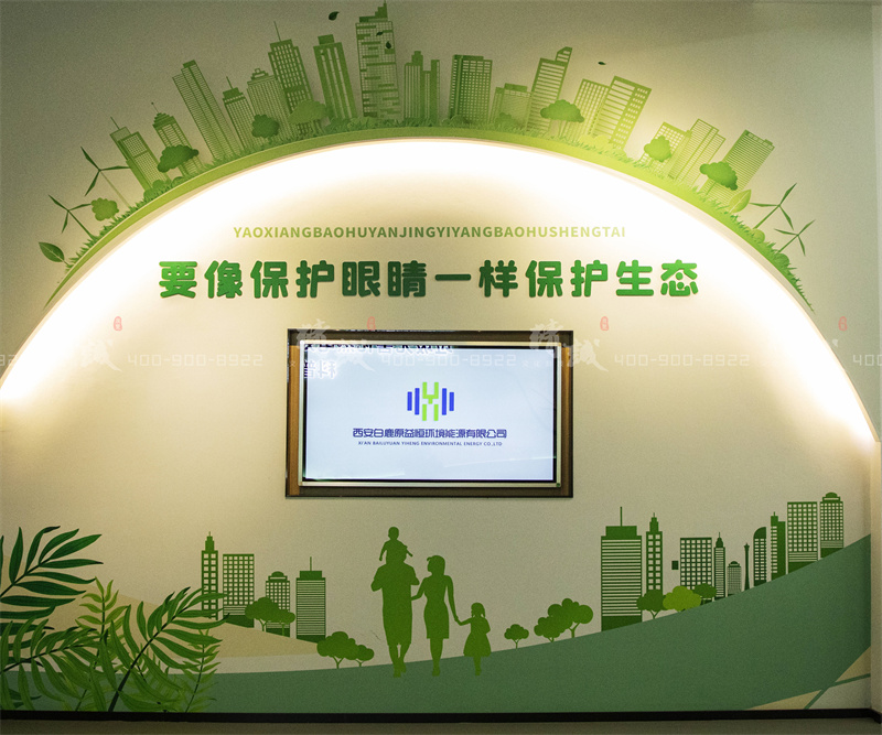 科普馆设计-环保 环境类展厅-益恒垃圾无害化处理热电项目科普体验馆 科普馆设计-环保 环境类展厅-益恒垃圾无害化处理热电项目科普体验馆