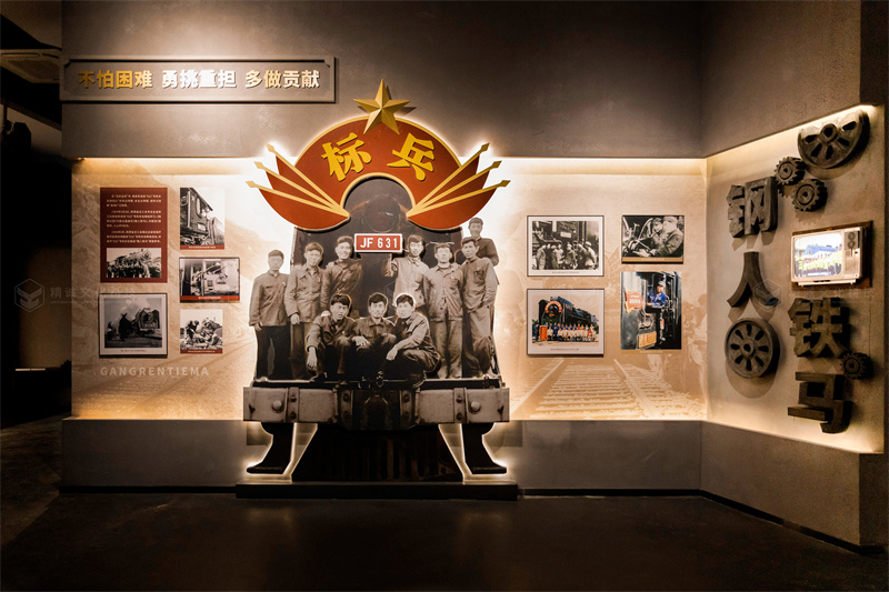 铁路香蕉视频免费下载APP施工-陕西铁路陈列馆案例展示 铁路香蕉视频免费下载APP施工-陕西铁路陈列馆案例展示