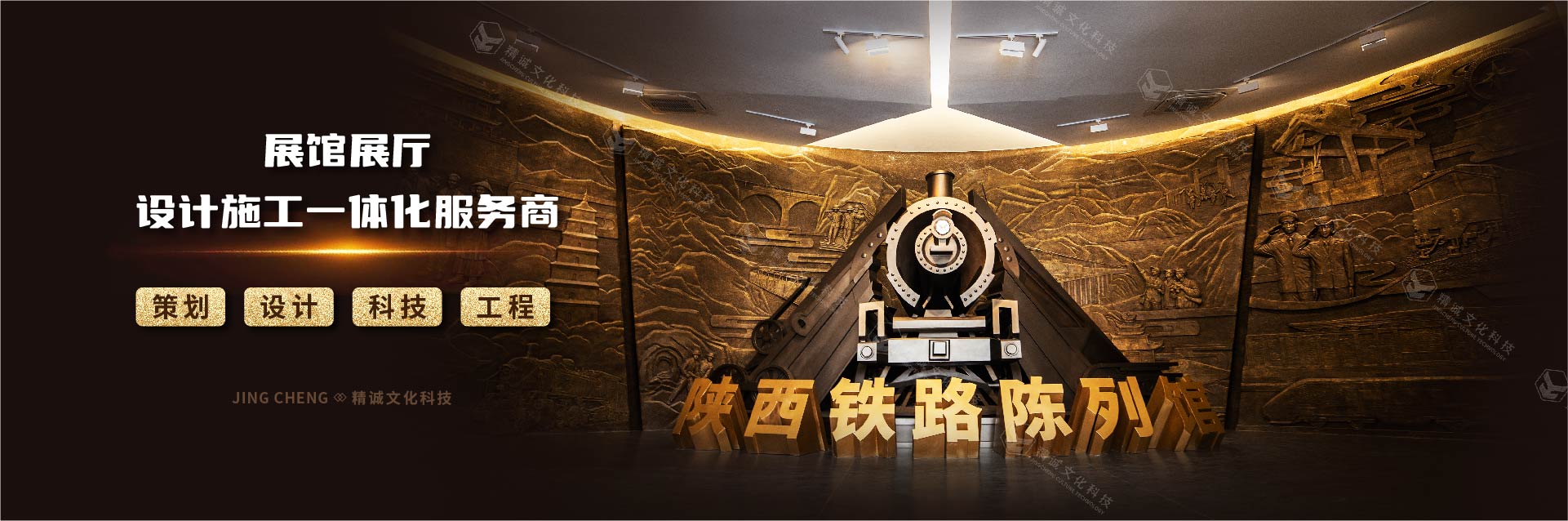 选择陕西香蕉视频网站在线观看展览装饰对企业有什么好处？