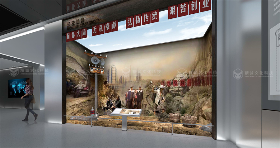 电力行业展厅设计-国西北电力设计院智慧综合展厅 电力行业展厅设计-国西北电力设计院智慧综合展厅