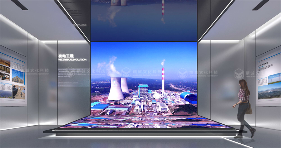 电力行业展厅设计-国西北电力设计院智慧综合展厅 电力行业展厅设计-国西北电力设计院智慧综合展厅