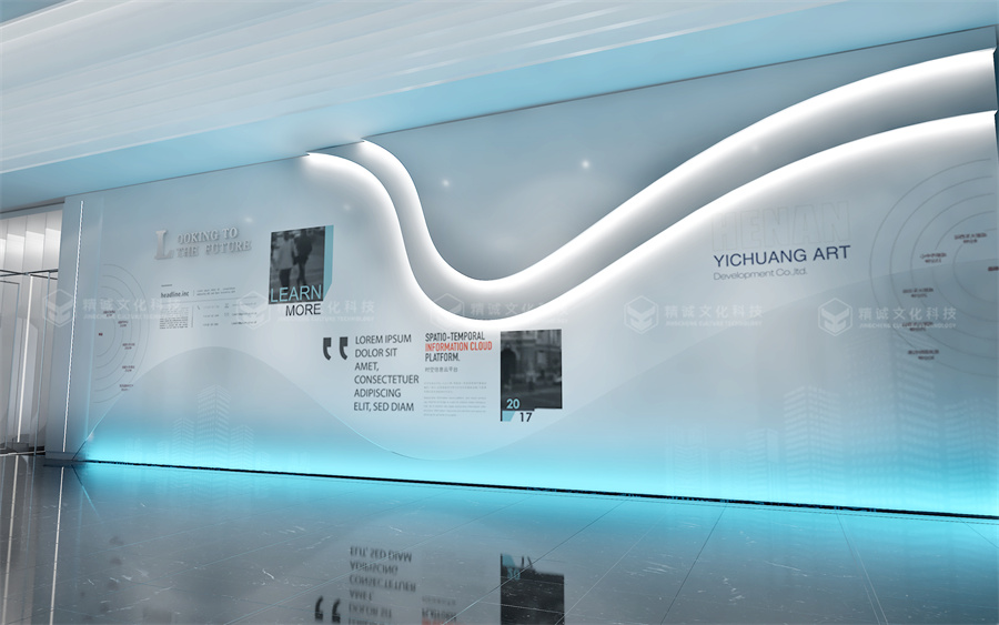 建筑行业-陕西地建大项目数字化智能中心