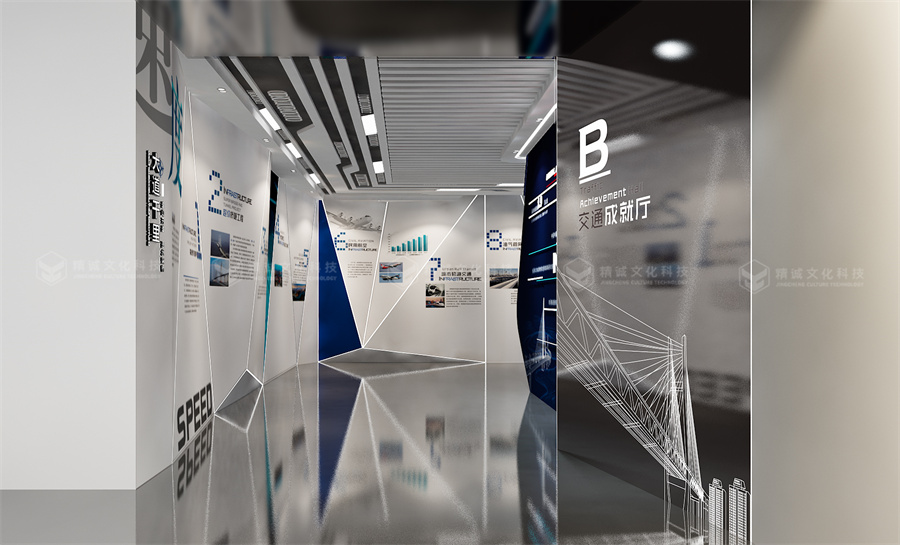 交通行业展厅设计-中交香蕉视频黄色免费在线观看城规划馆设计展示