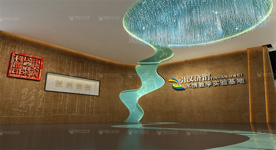 水系工程展厅设计-引汉济渭实验基地展厅 水系工程展厅设计-引汉济渭实验基地展厅