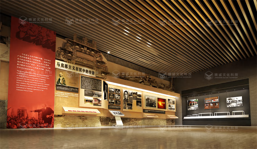 党史馆设计-中国共产党汉中历史馆 党史馆设计-中国共产党汉中历史馆