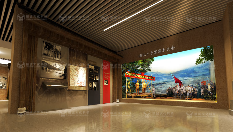 党史馆设计-中国共产党汉中历史馆 党史馆设计-中国共产党汉中历史馆