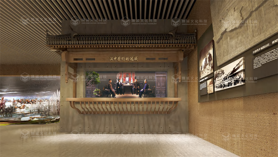 党史馆设计-中国共产党汉中历史馆 党史馆设计-中国共产党汉中历史馆