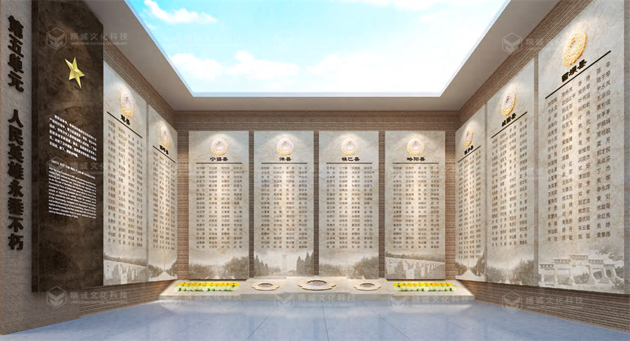 党史馆设计-中国共产党汉中历史馆 党史馆设计-中国共产党汉中历史馆