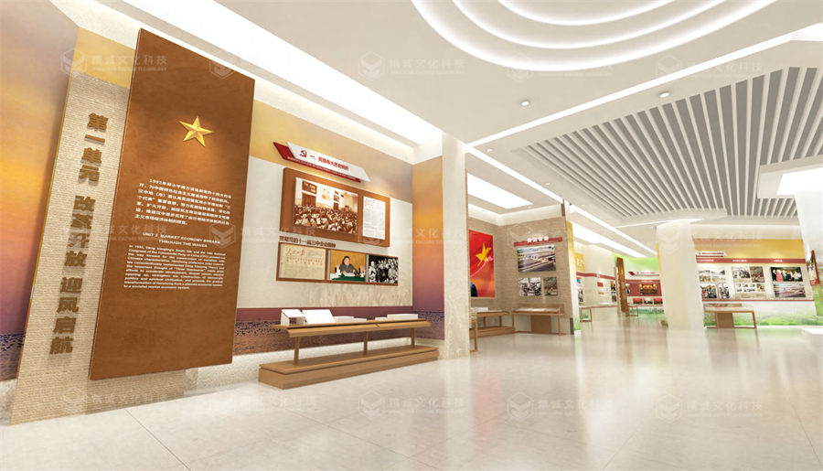 党史馆设计-中国共产党汉中历史馆 党史馆设计-中国共产党汉中历史馆