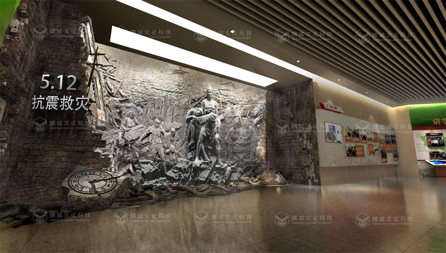 党史馆设计-中国共产党汉中历史馆 党史馆设计-中国共产党汉中历史馆