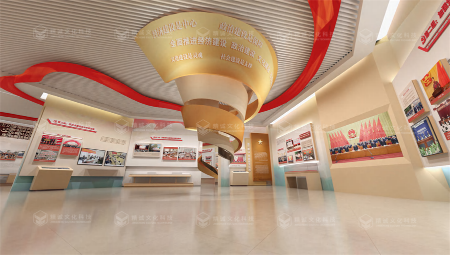 党史馆设计-中国共产党汉中历史馆 党史馆设计-中国共产党汉中历史馆