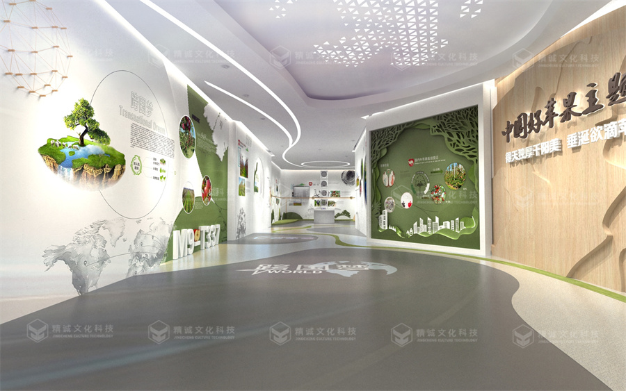 主题馆设计-千阳中国好苹果展示中心 主题馆设计-千阳中国好苹果展示中心