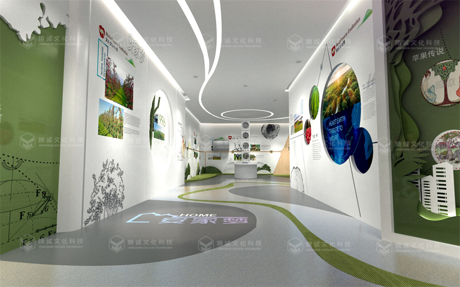 主题馆设计-千阳中国好苹果展示中心 主题馆设计-千阳中国好苹果展示中心