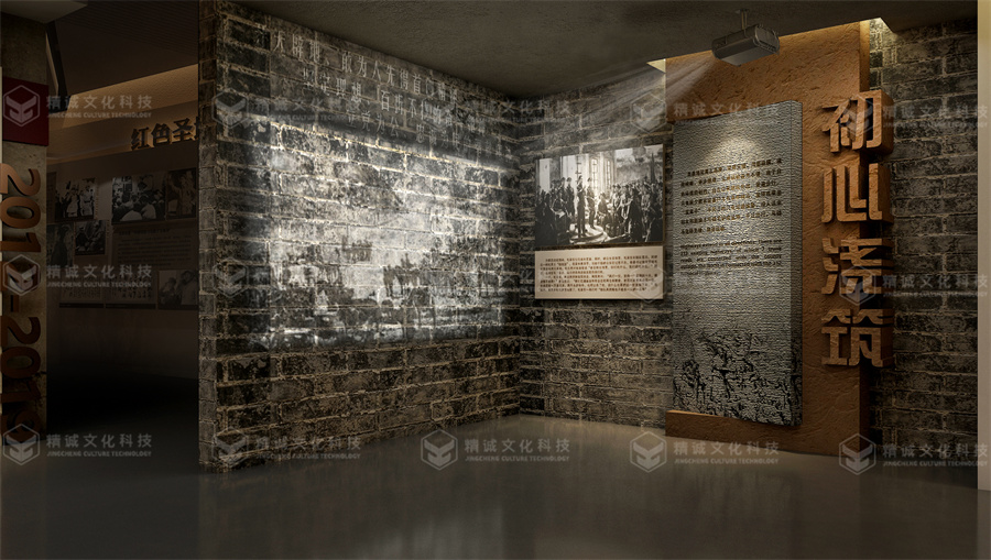 党性教育基地设计-绥德党性教育基地 党性教育基地设计-绥德党性教育基地